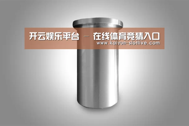 产品展示标题八