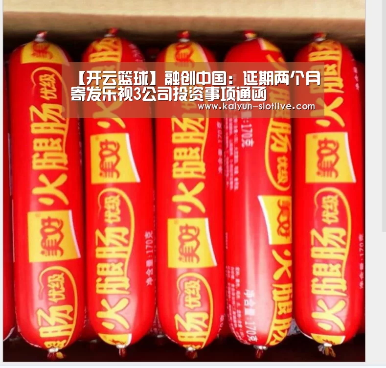 开云篮球