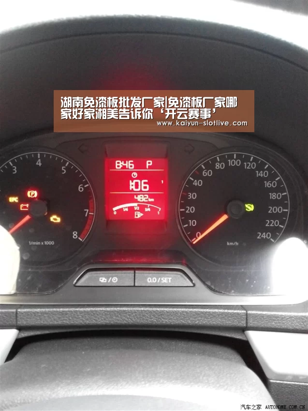 开云体育
