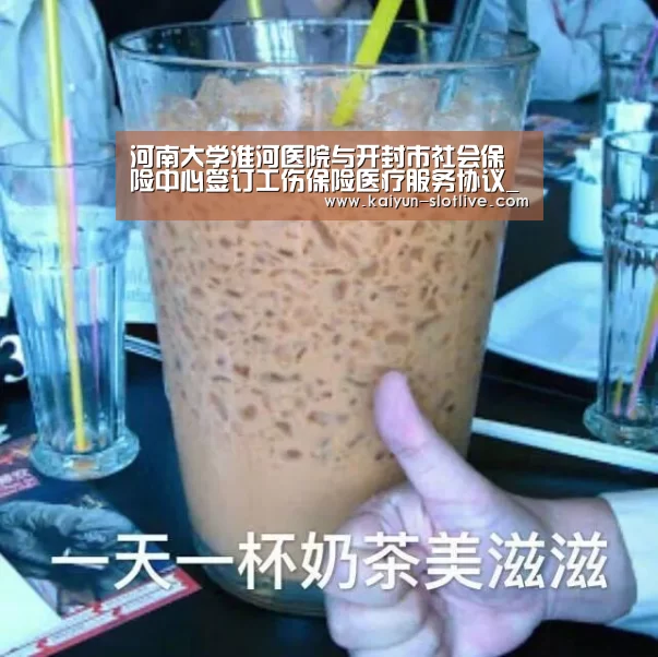 开云足球