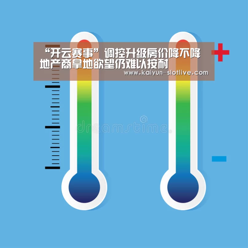 开云体育