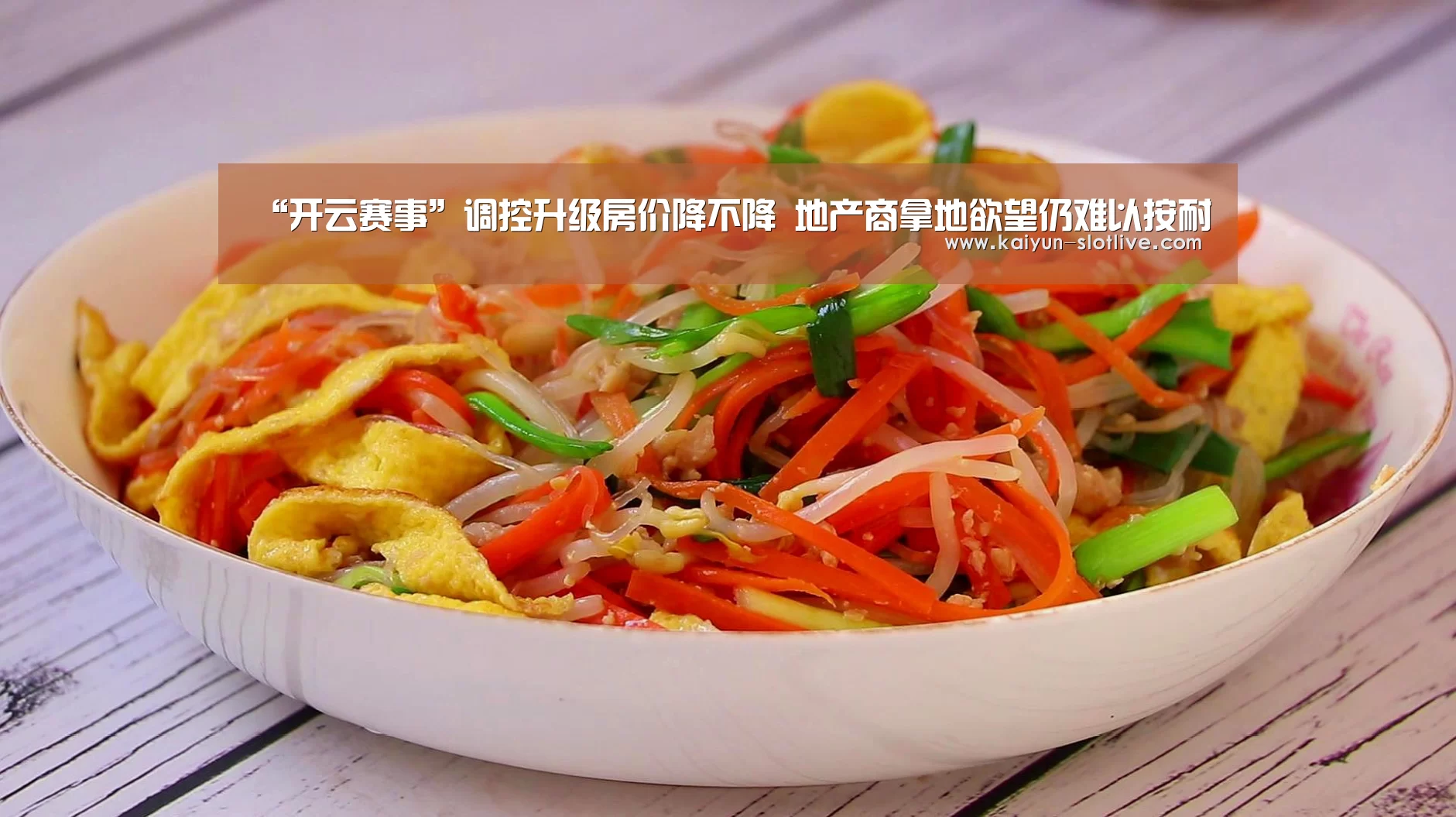 开云体育