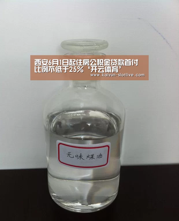 开云足球
