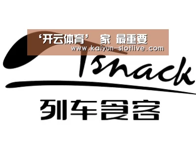 开云篮球