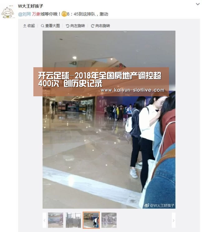 开云赛事