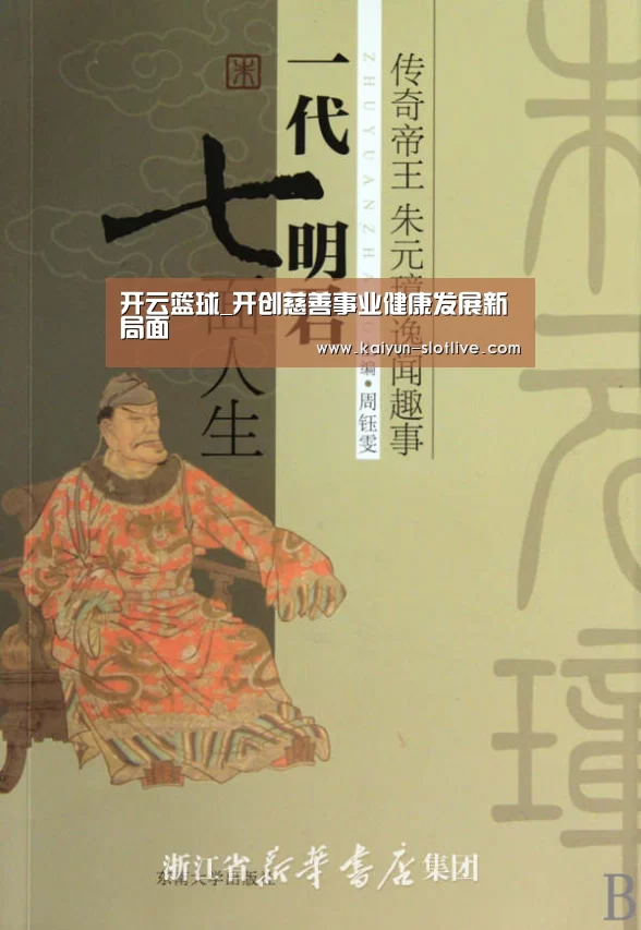 开云体育