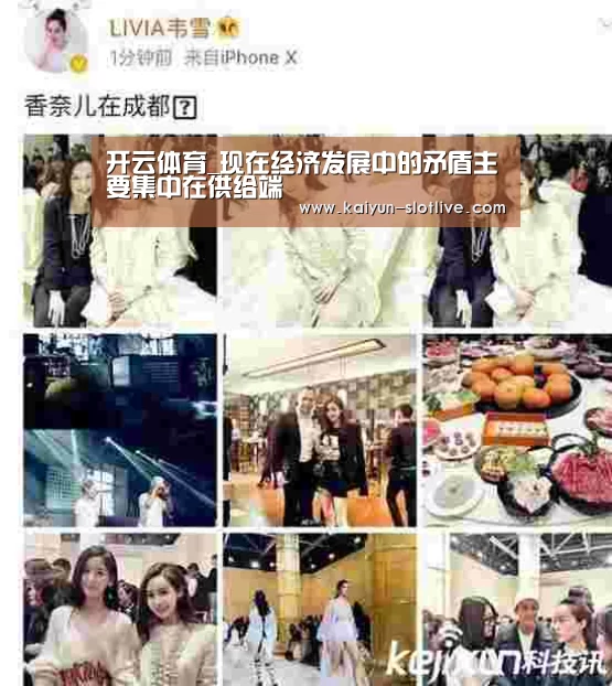 开云篮球