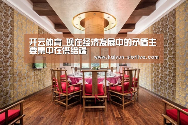 开云篮球