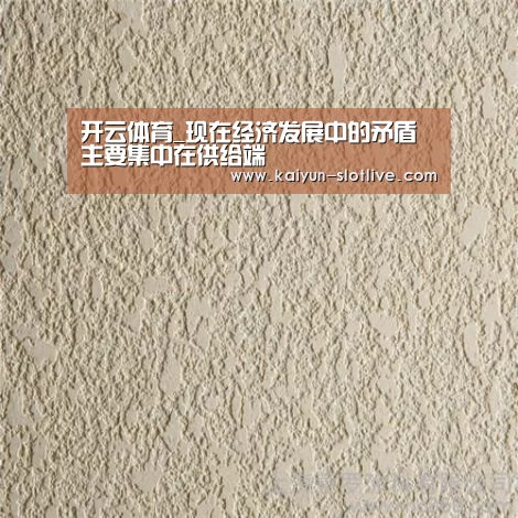 开云足球