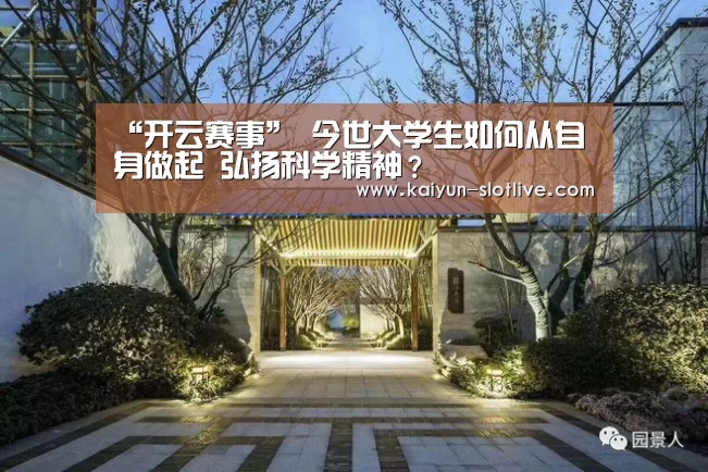 开云体育