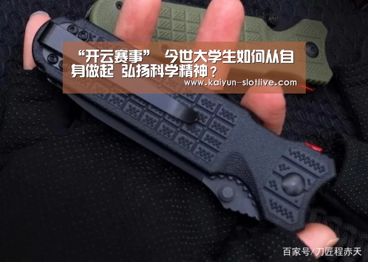 开云赛事