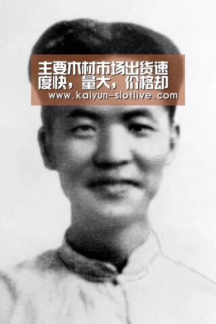 开云足球