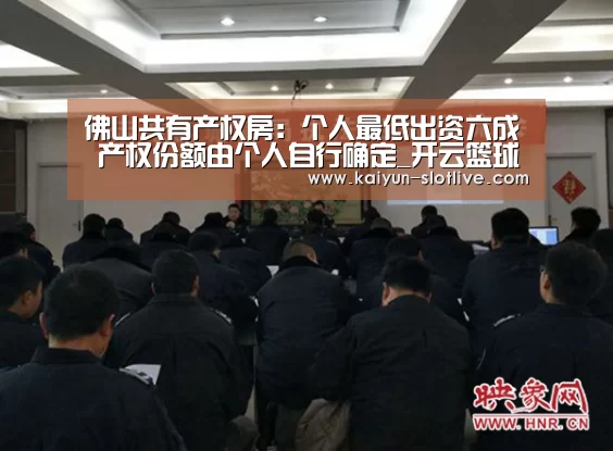 开云篮球