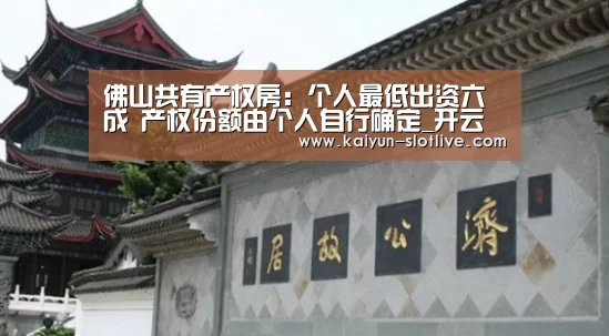 开云足球