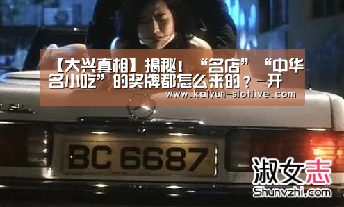 开云篮球