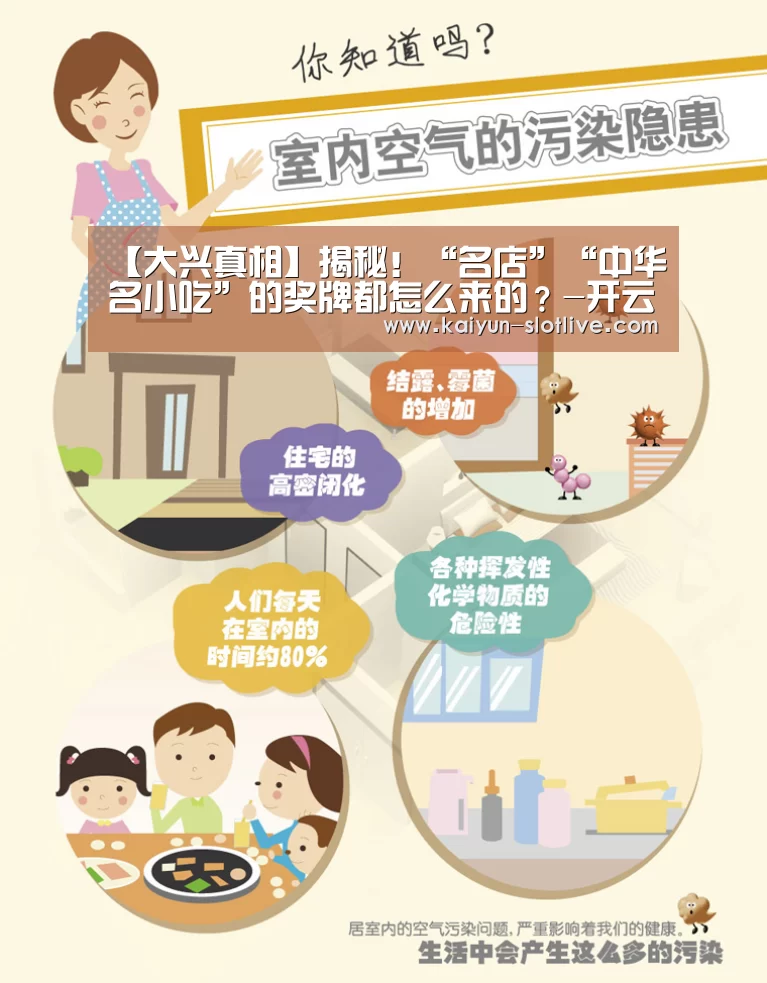 开云赛事
