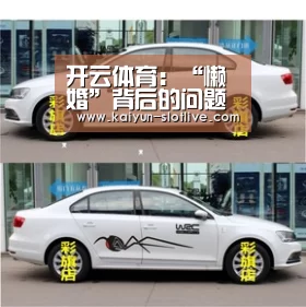 开云篮球