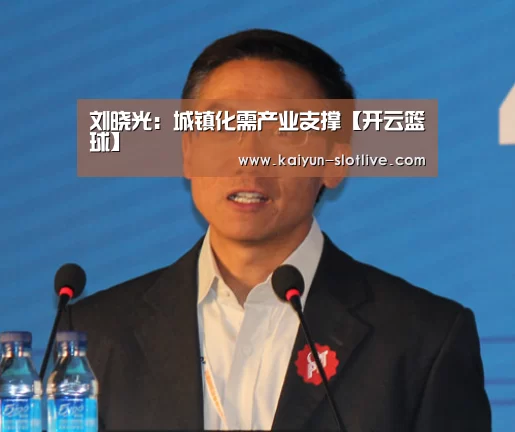 开云体育