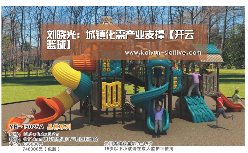 开云体育