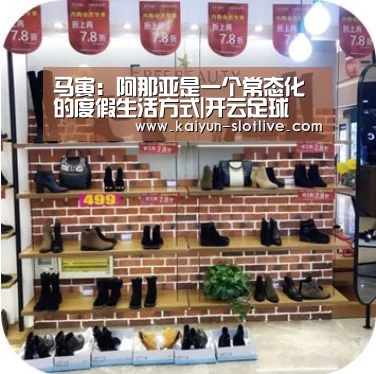 开云赛事
