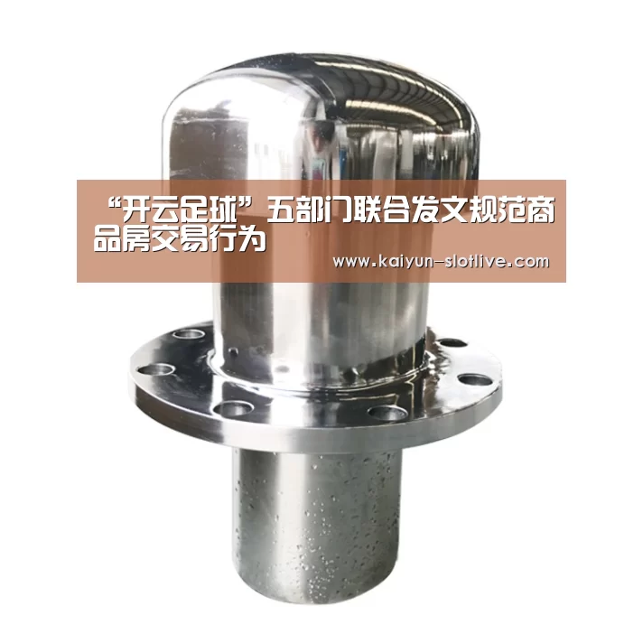 开云篮球