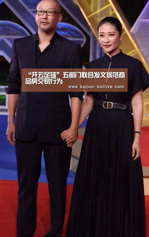 开云篮球