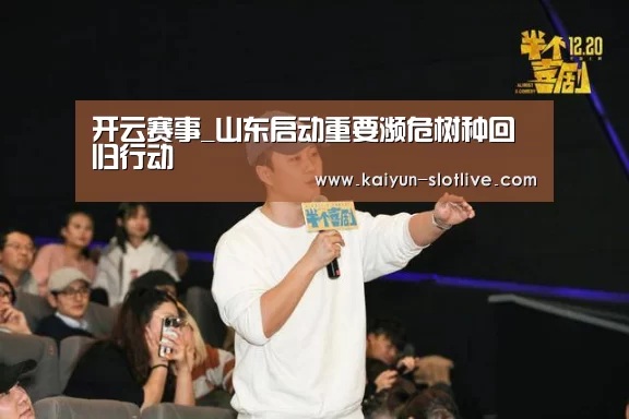开云体育