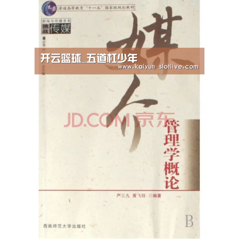 开云赛事