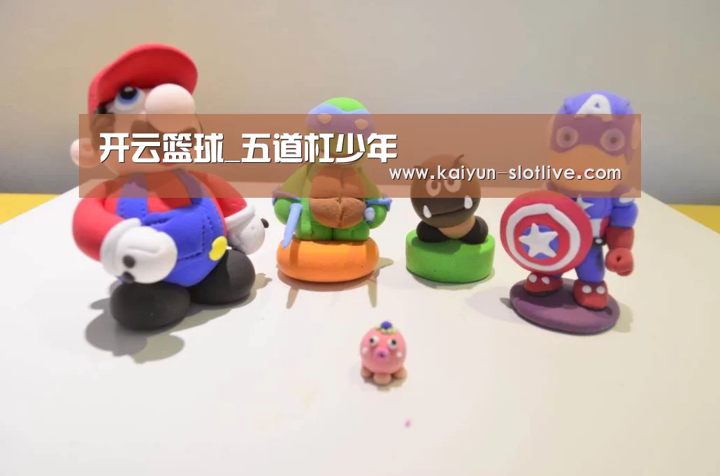 开云赛事