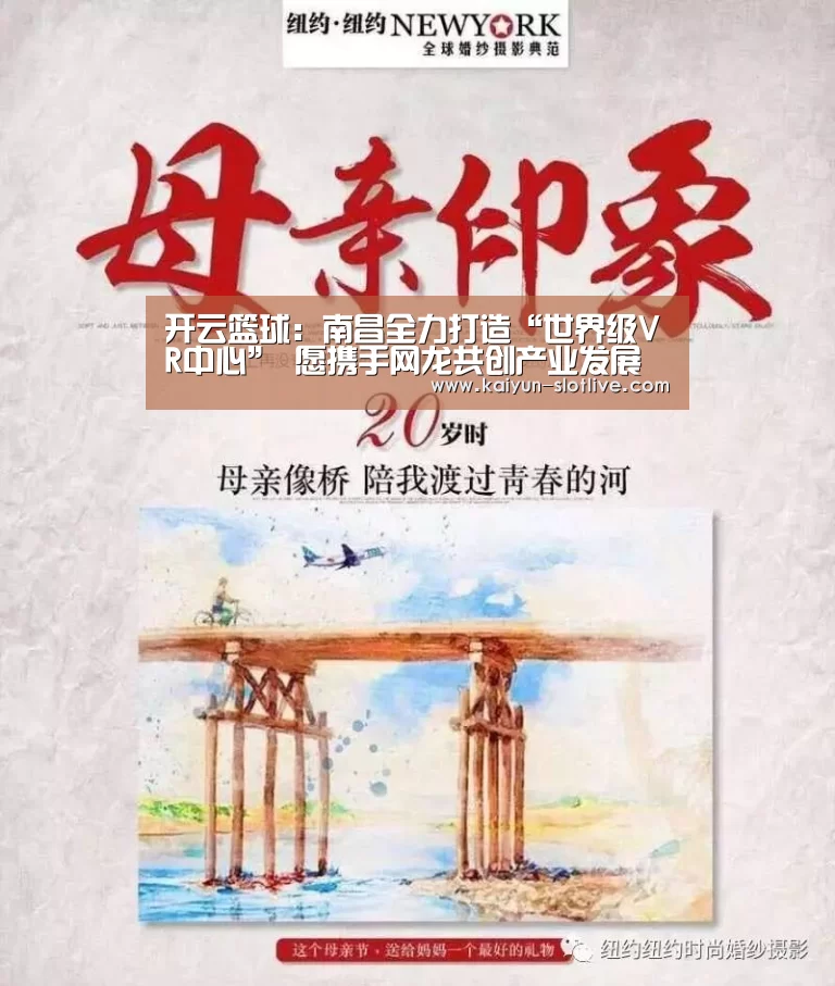 开云赛事